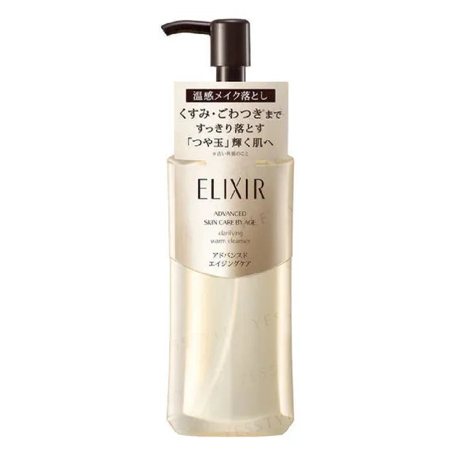 Shiseido - Elixir Advanced Skin Care By Age Clarifying Warm Cleanser