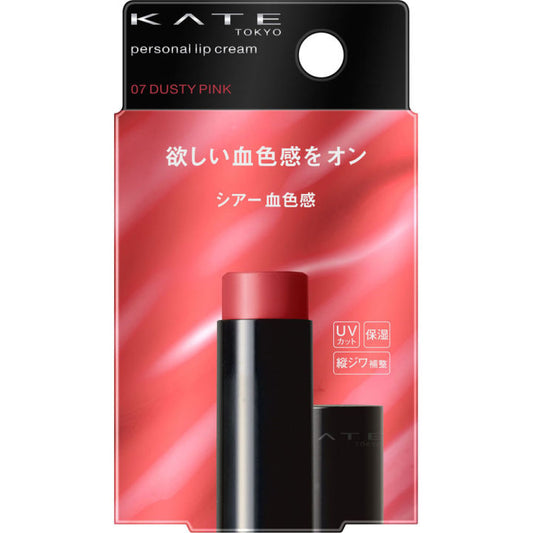Kanebo - Kate Personal Lip Cream SPF15 PA+
